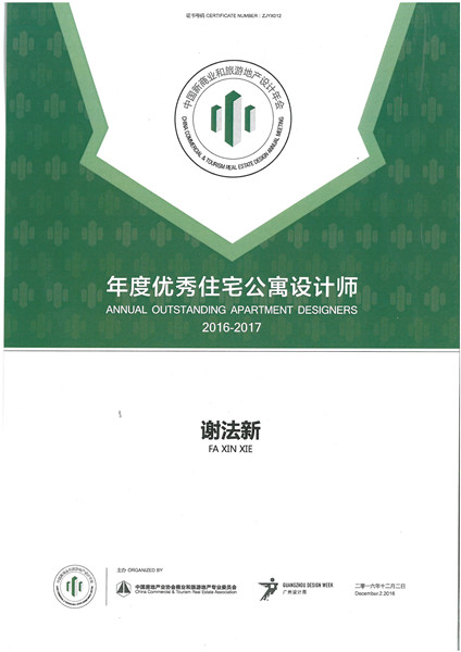 1553917888587171.jpg 廣州設(shè)計(jì)周.jpg