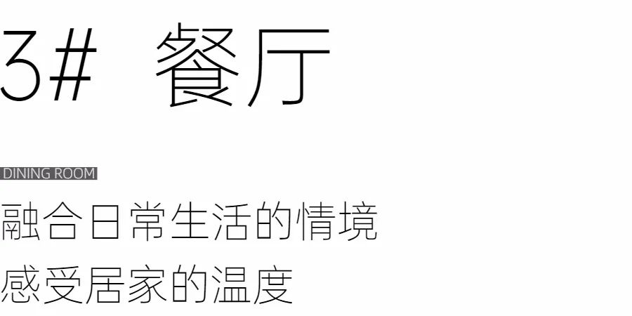 珠海室內設計 珠海室內設計