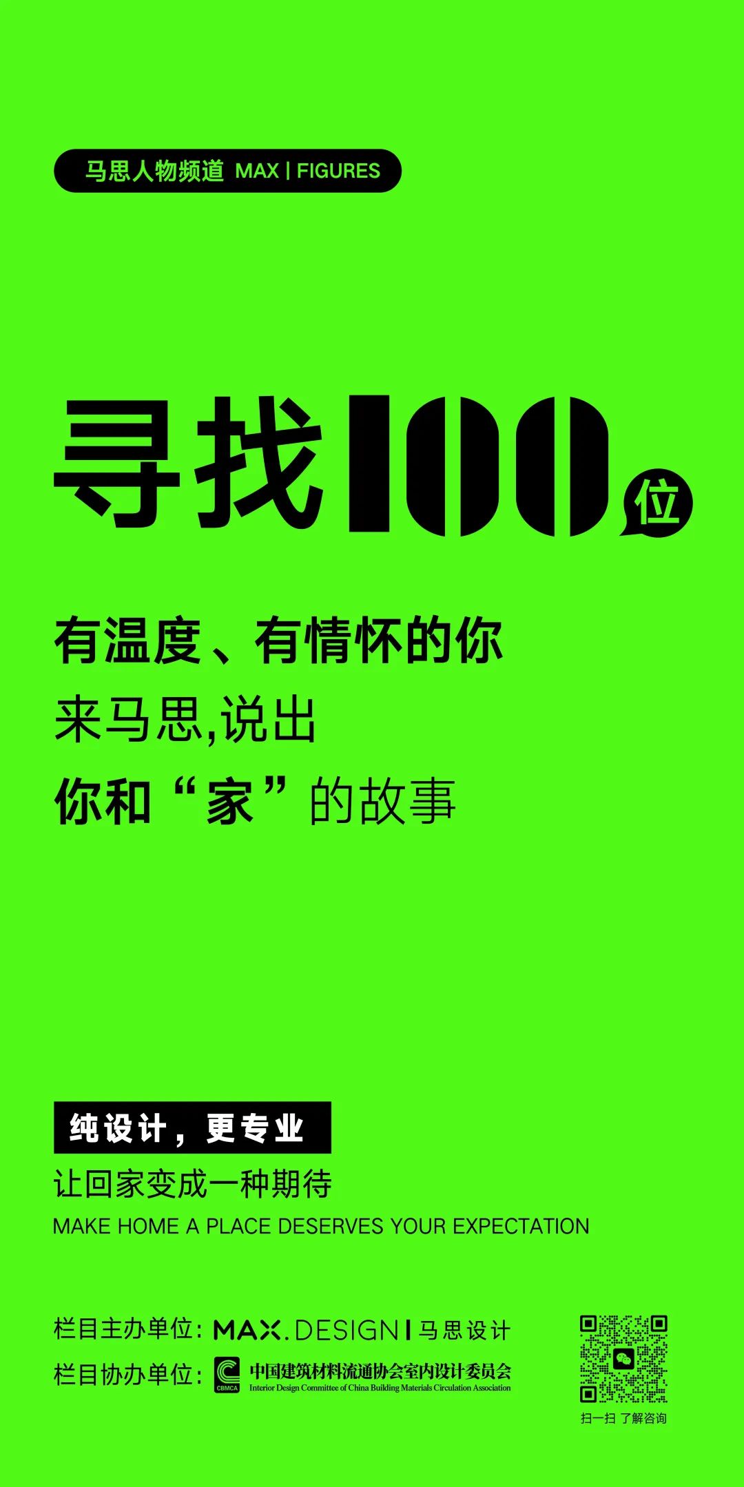 珠海室內(nèi)設(shè)計(jì) 珠海室內(nèi)設(shè)計(jì)