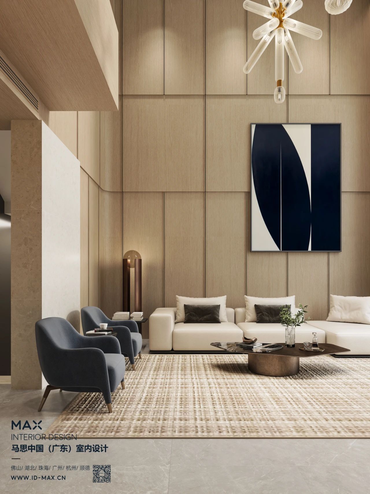 廣州裝修設(shè)計 廣州裝修設(shè)計